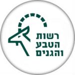 רשות-הטבע-והגנים-לוגו